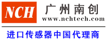 廣州鴻華智能裝備有限公司