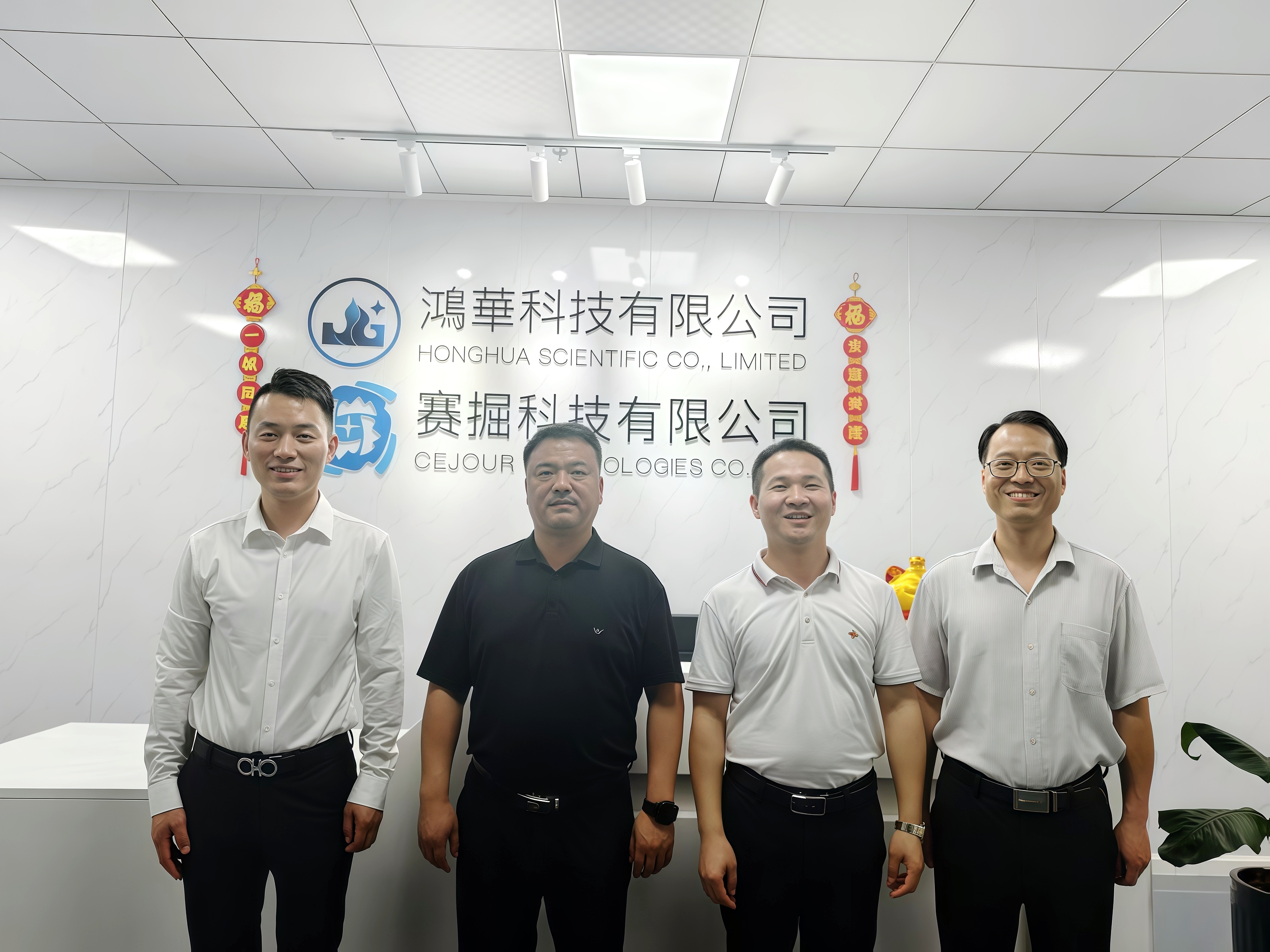 鄭州市人民政府駐廣州辦事處領(lǐng)導(dǎo)、廣東省智能裝備制造協(xié)會(huì)領(lǐng)導(dǎo)一行蒞臨鴻華科技有限公司指導(dǎo)工作